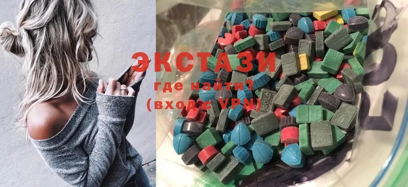 Ecstasy круглые  Богородск 