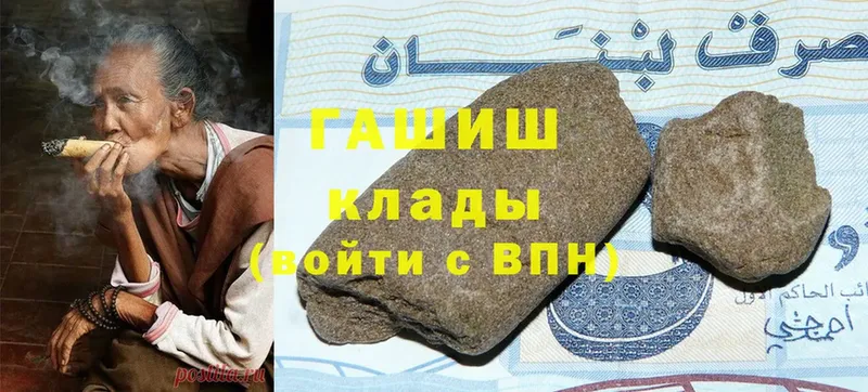 где продают   Богородск  Гашиш гашик 