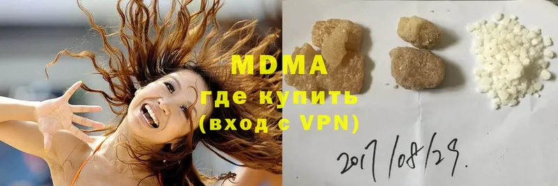 OMG рабочий сайт  Богородск  MDMA Molly  где продают  